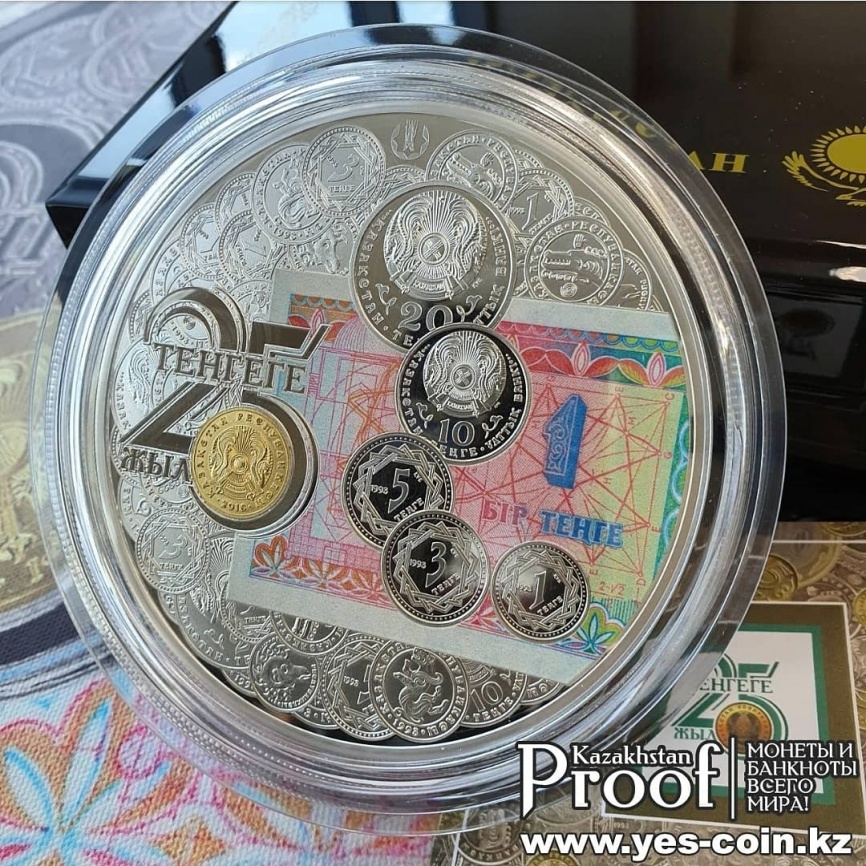 25 лет национальной валюте тенге - 5000 тенге, 1000 гр. фото 3