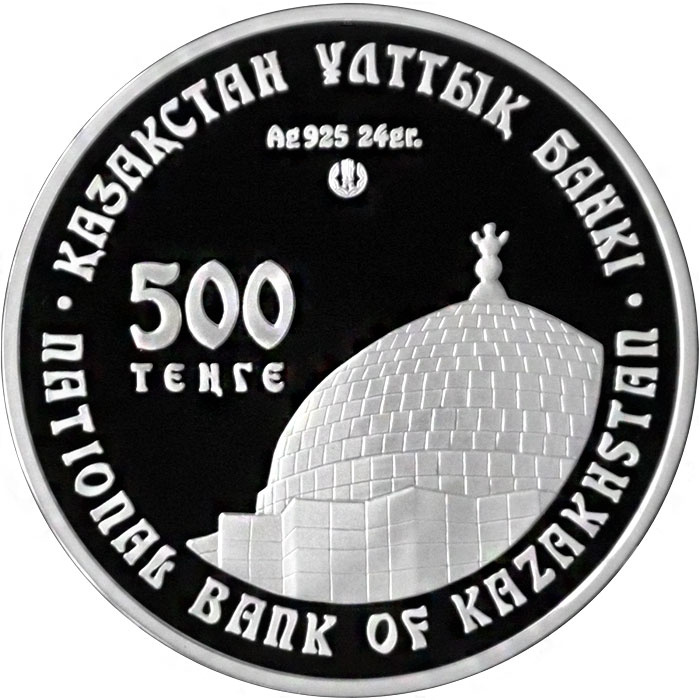 Мавзолей Жоши Хан, серия «Архитектурные и исторические памятники» фото 2