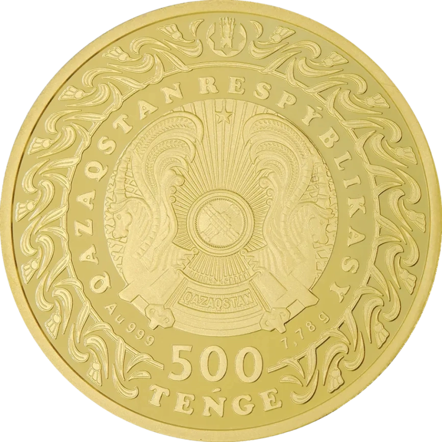 Жеты Казына JETI QAZYNA (золото, 500) фото 2