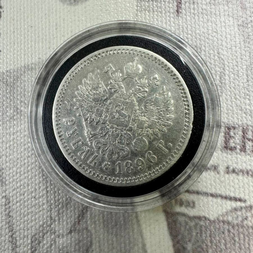 Подборка рублей Николая II 1896-1899 года в футляре (4 шт) фото 11