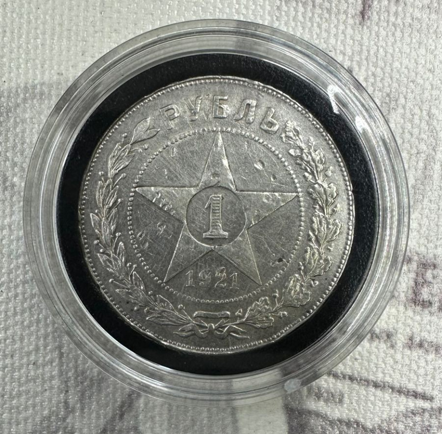 Подборка рублей РСФСР/СССР 1921 и 1924 года в футляре (5 шт) фото 11