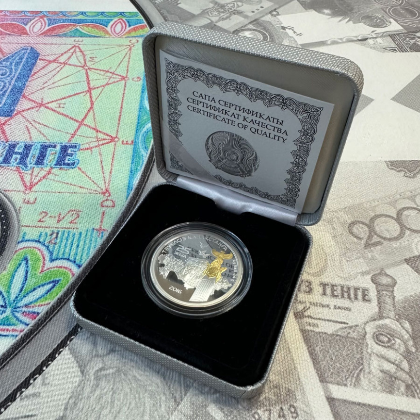 25 лет Независимости Казахстана фото 5