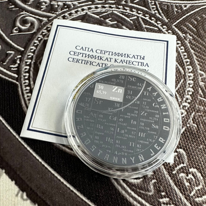 Цинк, серия "Недра Казахстана" фото 3