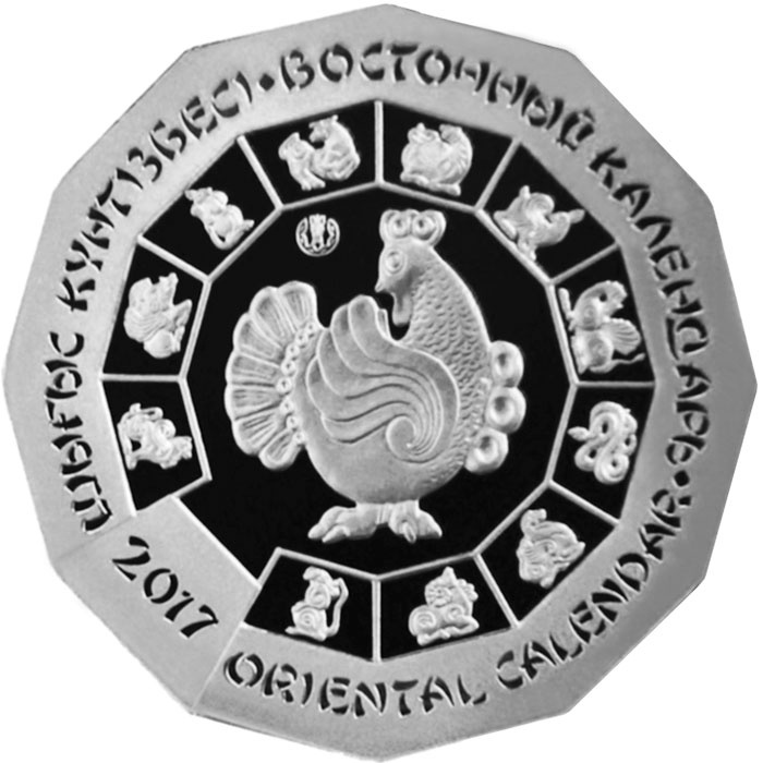 Год петуха, серия «Восточный календарь» фото 1