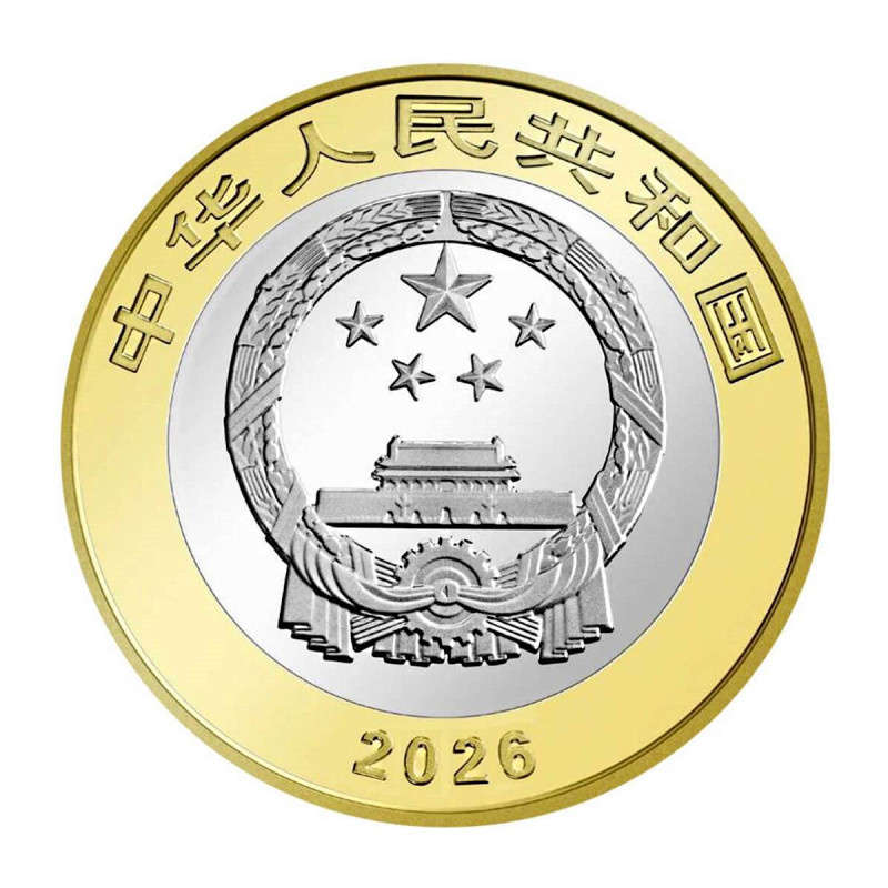 Национальный парк Уишань. Бабочки - Китай, 10 юань, 2026 фото 2