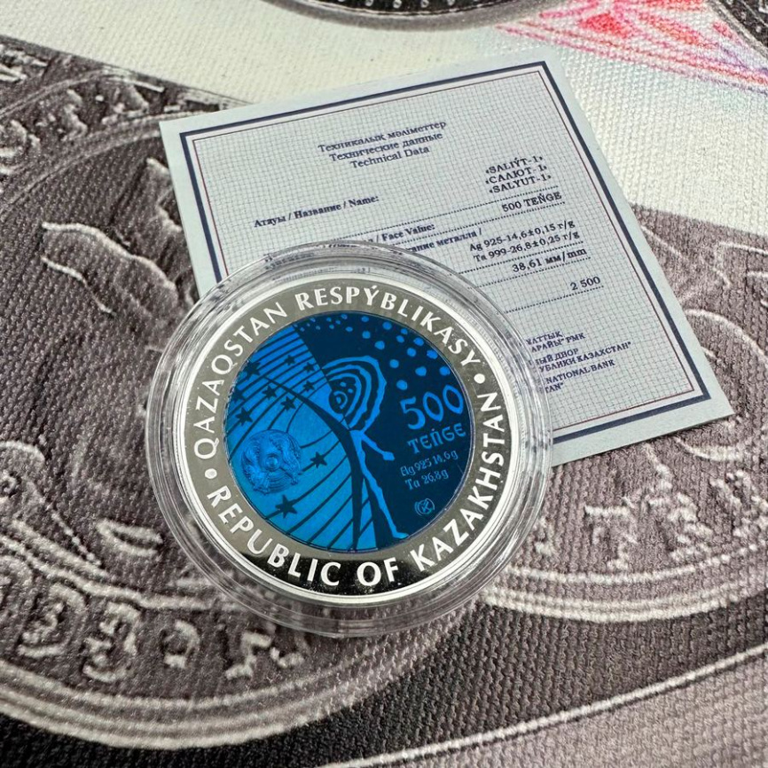 Салют-1, серия «Космос» фото 6