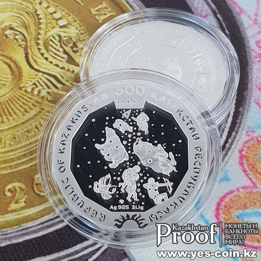 Год быка, серия «Восточный календарь» фото 6