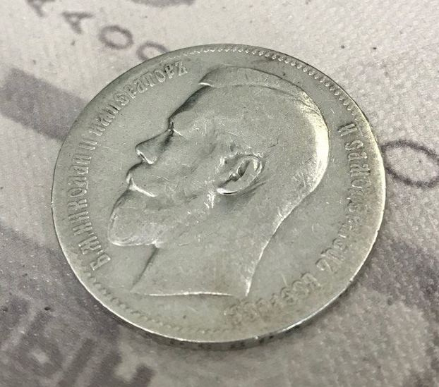 Рубль Николая II (1894-1917) 1898 год (гурт **) фото 4