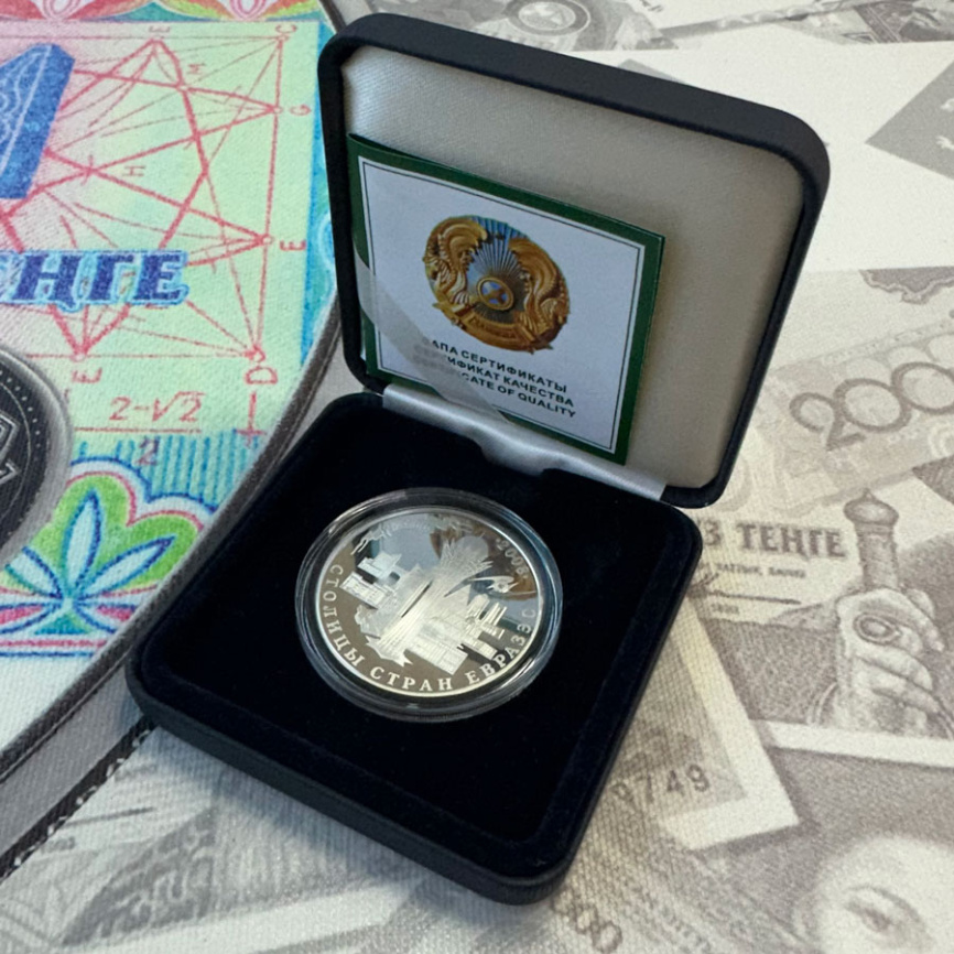 Столицы стран ЕврАзЭС. Астана фото 5