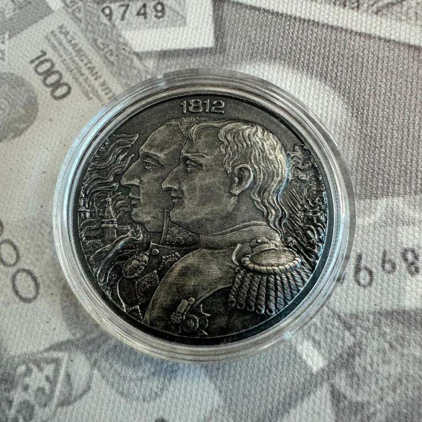 Набор монет "Война 1812. Наполеон и Кутузов" фото 3