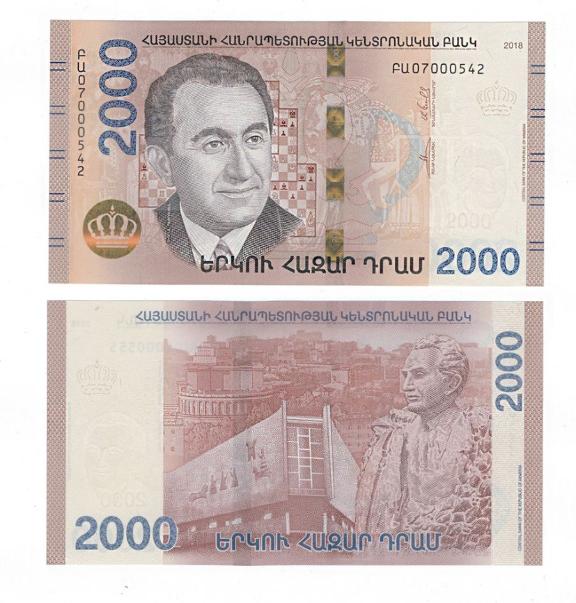 Армения 2000 драм 2018 год фото 1