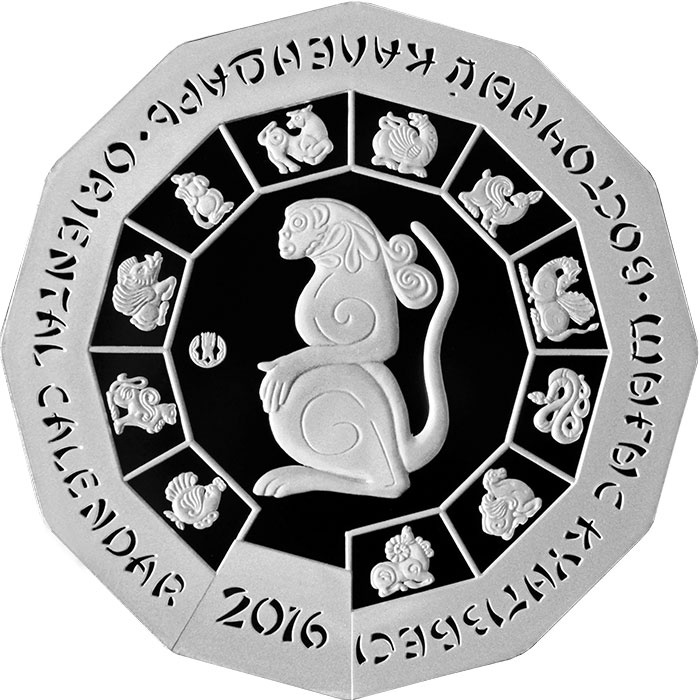 Год обезьяны, серия «Восточный календарь» фото 1