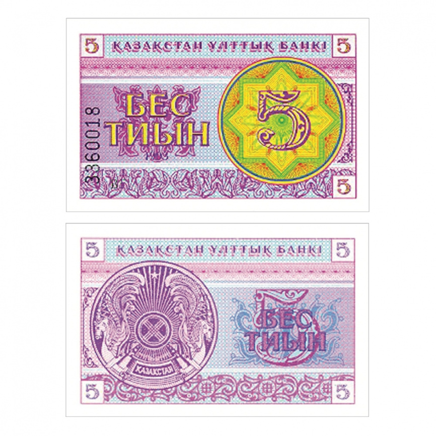 5 тиын 1993 года (UNC) фото 1