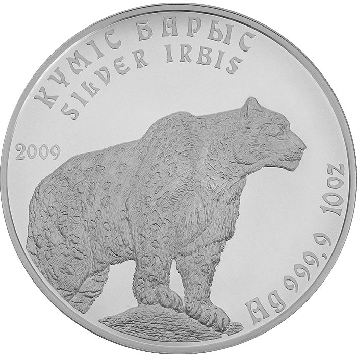 Серебряный барс - 10 тенге (311 гр.) 2009 год фото 1