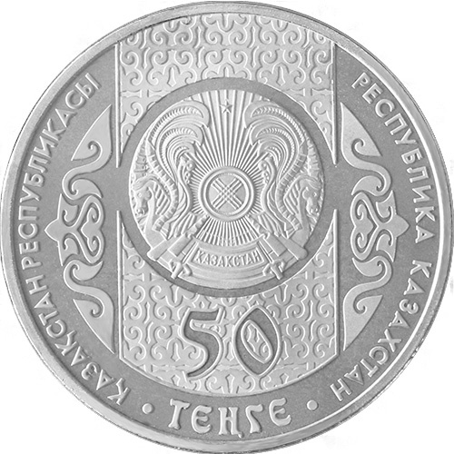 Кыз куу  фото 2