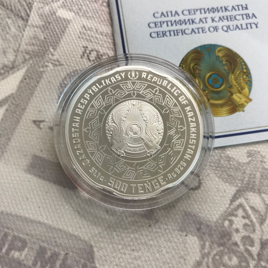 30 лет со дня закрытия Семипалатинского ядерного полигона - серебро фото 6