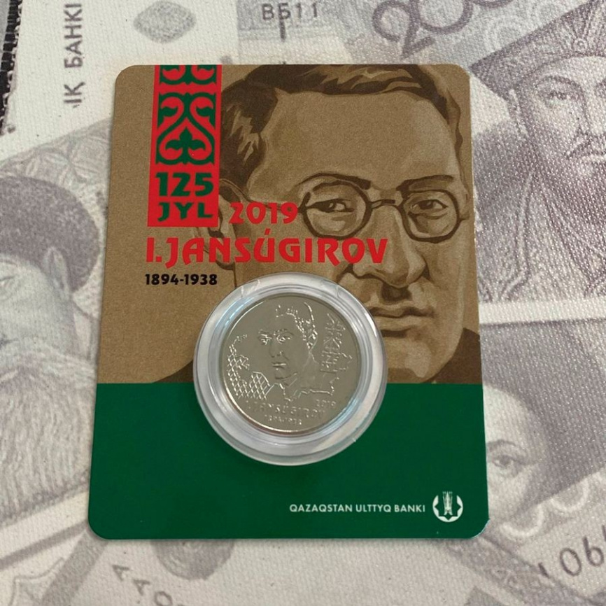125 лет И. Джансугурову фото 3
