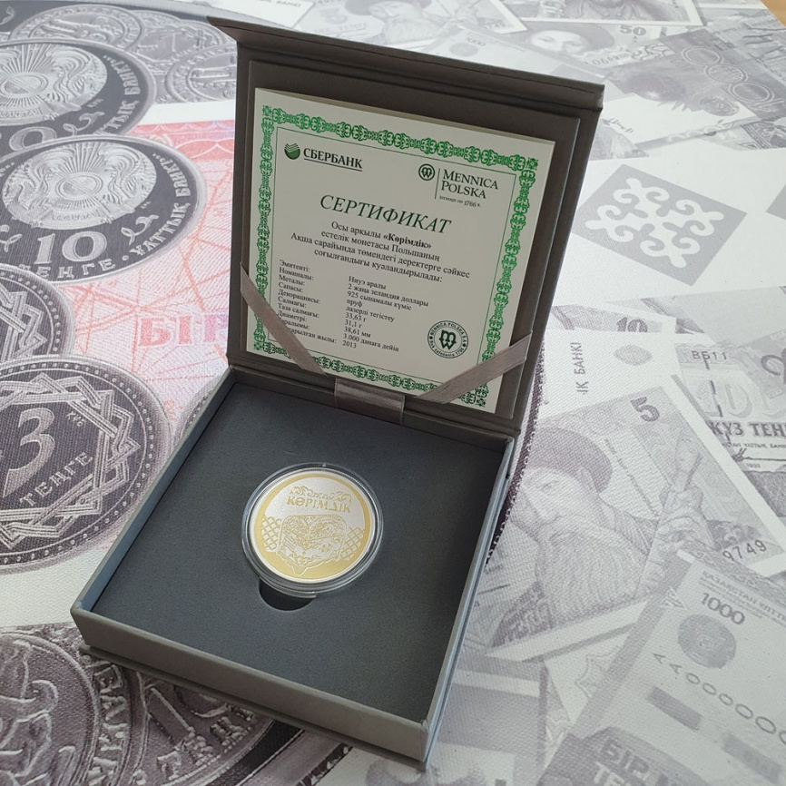 Коримдык - о.Ниуэ, 2 доллара, 2013 год фото 4