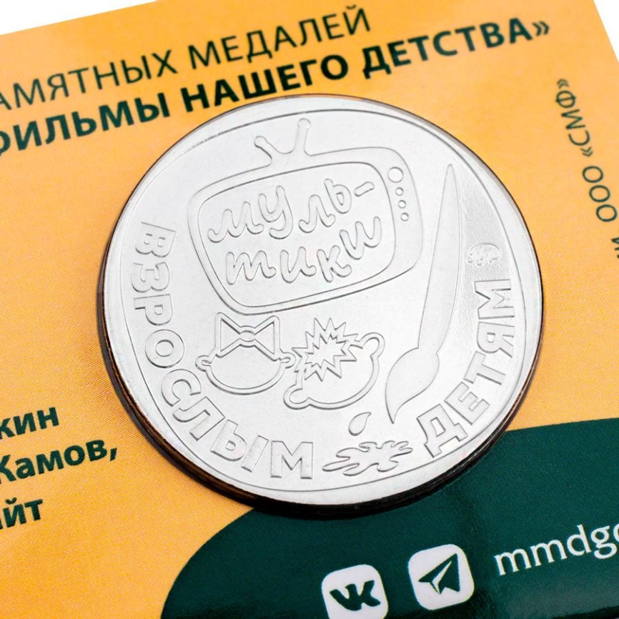 "Ну, Погоди!" серии "Мультфильмы нашего детства - ПАМЯТНЫЙ ЖЕТОН ГОЗНАК фото 5