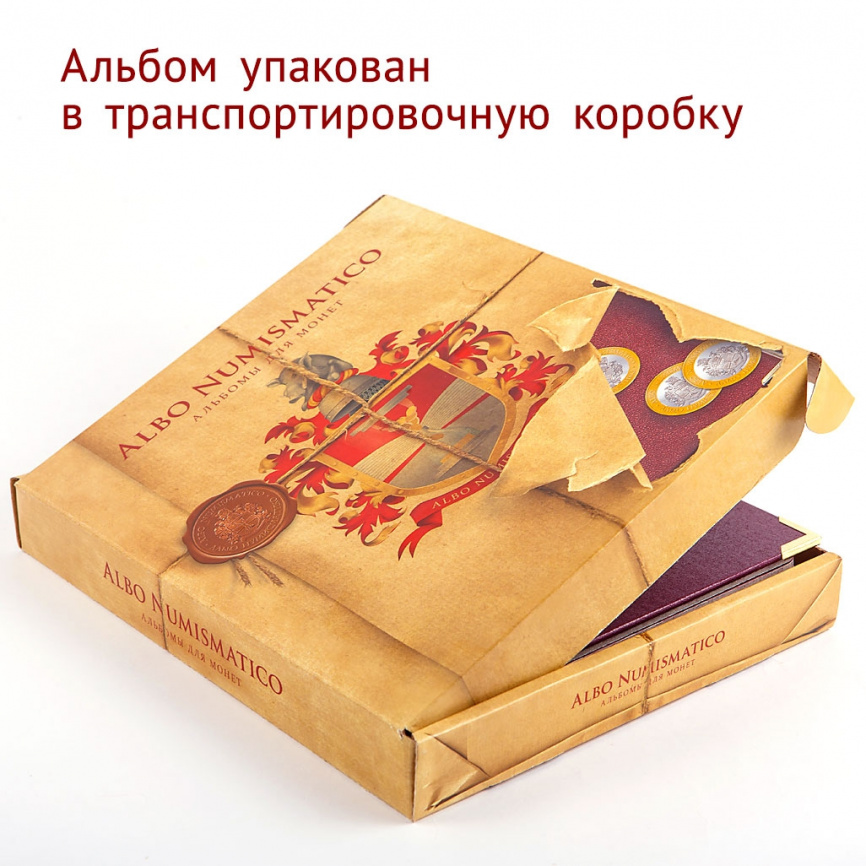 Альбом для монет Российская и советская мультипликация фото 17