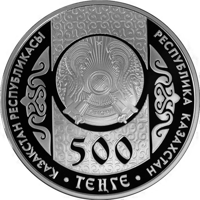 Сүйінші (Суйинши), серия "Обряды и нац. игры РК" фото 2