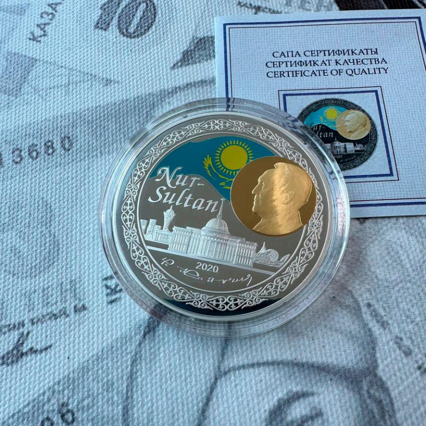 Нур-султан - столица Казахстана - монета с золотой вставкой 16гр НАН фото 6