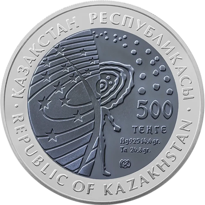 Космическая станция Мир, серия «Космос» фото 2