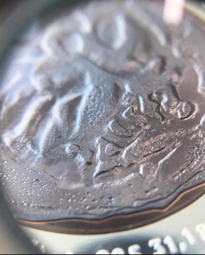 Монета Отрара, серия "Монеты старых чеканов" фото 5