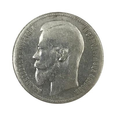 Рубль Николая II (1894-1917) 1898 год (гурт **) фото 1