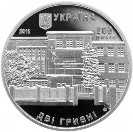 Львовский торгово-экономический университет (медицинский знак) - 2 гривны 2016 год фото 1