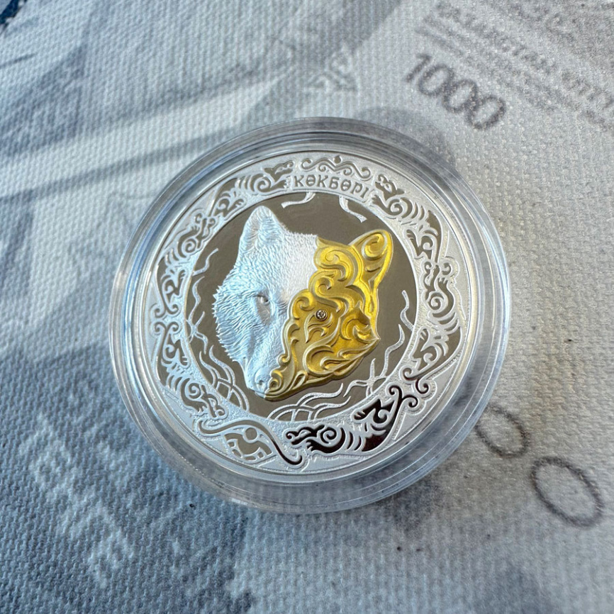 Небесный волк Кокбори (Көкборі), серия «Тотемы кочевников», 500 тенге фото 5