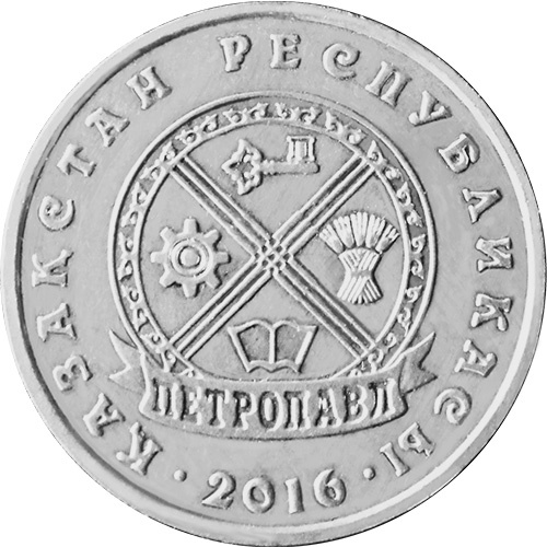 Петропавл (Петропавловск) фото 1