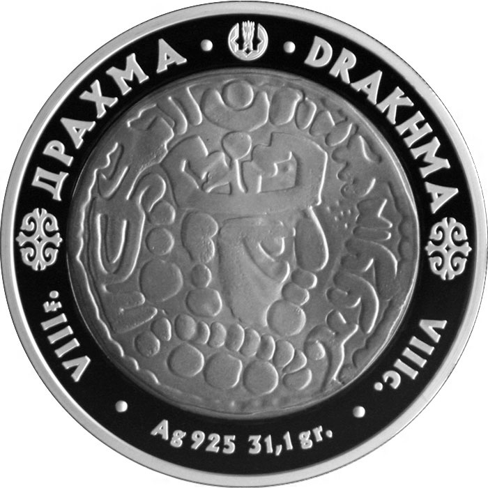 Драхма, серия "Монеты старых чеканов" фото 1