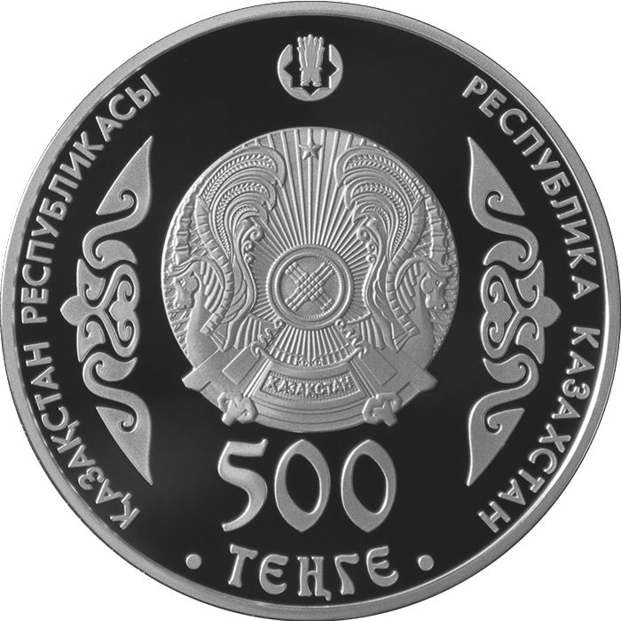 Абулхаир хан, серия «Портреты на банкнотах» фото 2