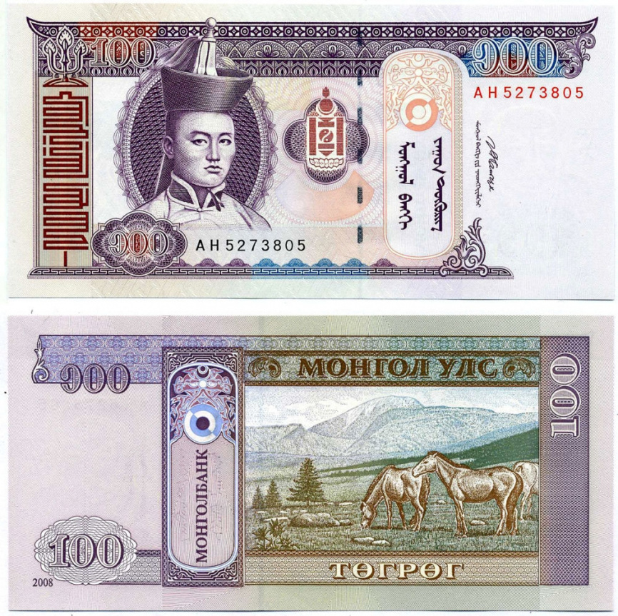 Монголия, 100 тугриков, 2008 год фото 1