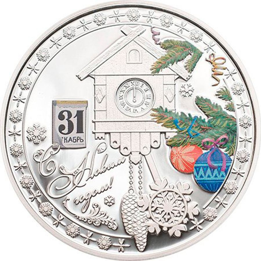 Подарочная монета "С новым годом!" - о.Кука, 5 долларов фото 1