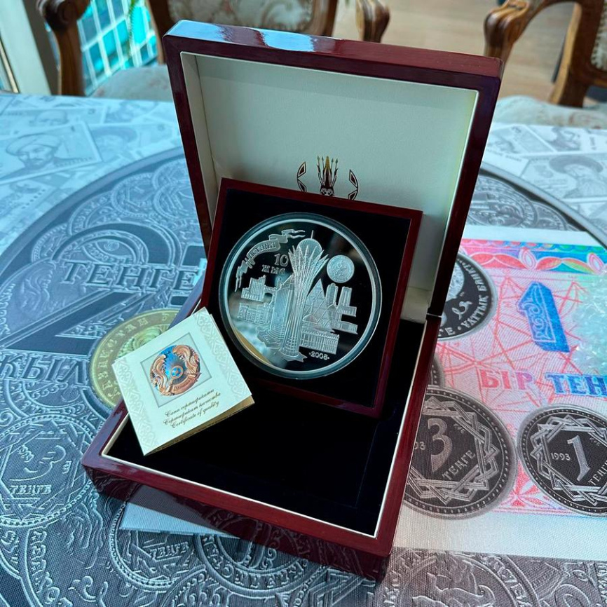 10 лет столицы РК г. Астана, 5000 тенге, 1000 гр. фото 3