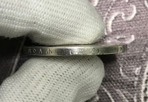 Рубль Николая II (1894-1917) 1898 год (гурт АГ) фото 3