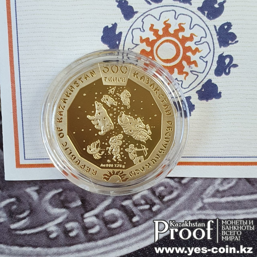 Год быка, серия «Восточный календарь» фото 4