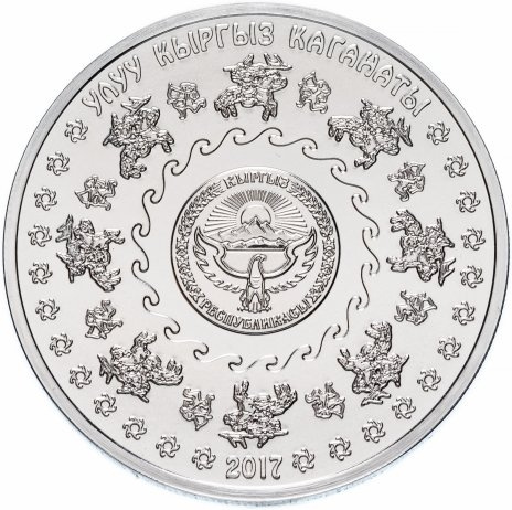 Тяжеловооружённый воин Кыргызского каганата, 1 сом, Кыргызстан 2017 "Эпоха Кыргызского Каганата" в буклете фото 2