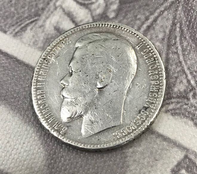 Рубль Николая II (1894-1917) 1899 год (гурт ЭБ) фото 4