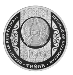 Сундет той (блистер) - Обряды, нац.игры Казахстана фото 2