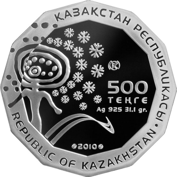 Монета к 7-м зимним Азиатским играм фото 2