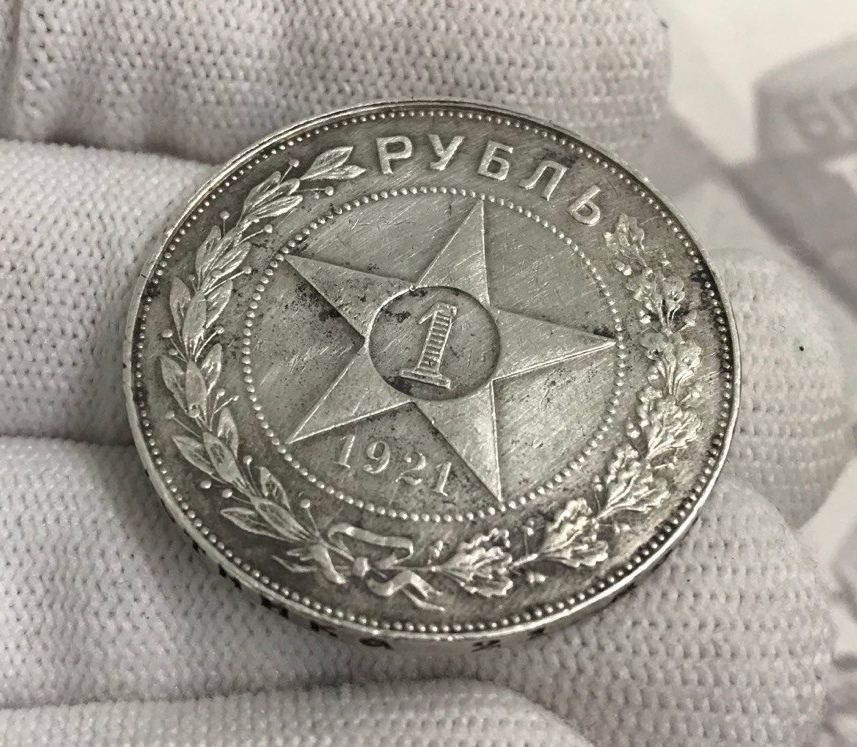 Рубль 1921 год РСФСР (А.Г.) фото 2