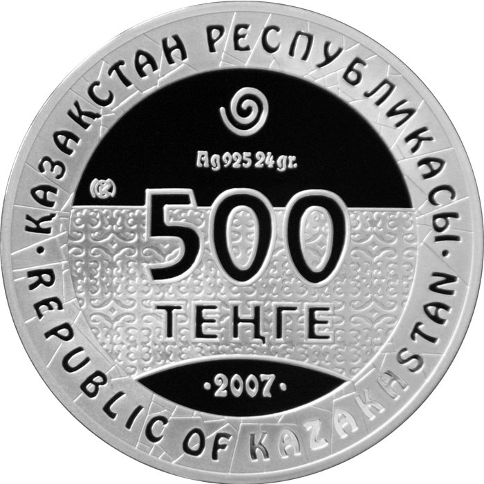 Благородный олень, серия "Петроглифы Казахстана" фото 2