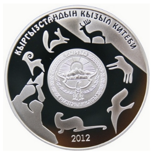 Снежный барс - серия "Красная книга Кыргызстана" | 2012 год  фото 2