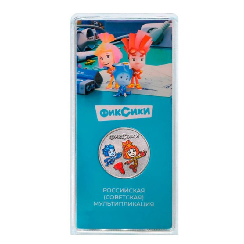 Фиксики (блистер) - Советская (Российская) мультипликация, 2025 год фото 1