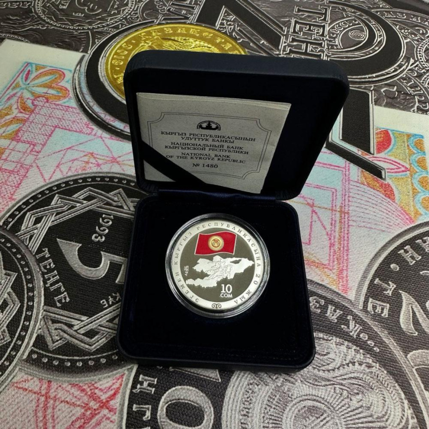 Суверенный Кыргызстан, серия Исторические события (Флаг) фото 3