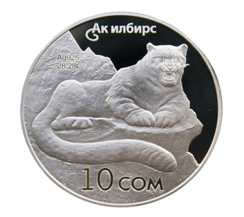 Снежный барс - серия "Красная книга Кыргызстана" | 2012 год  фото 1