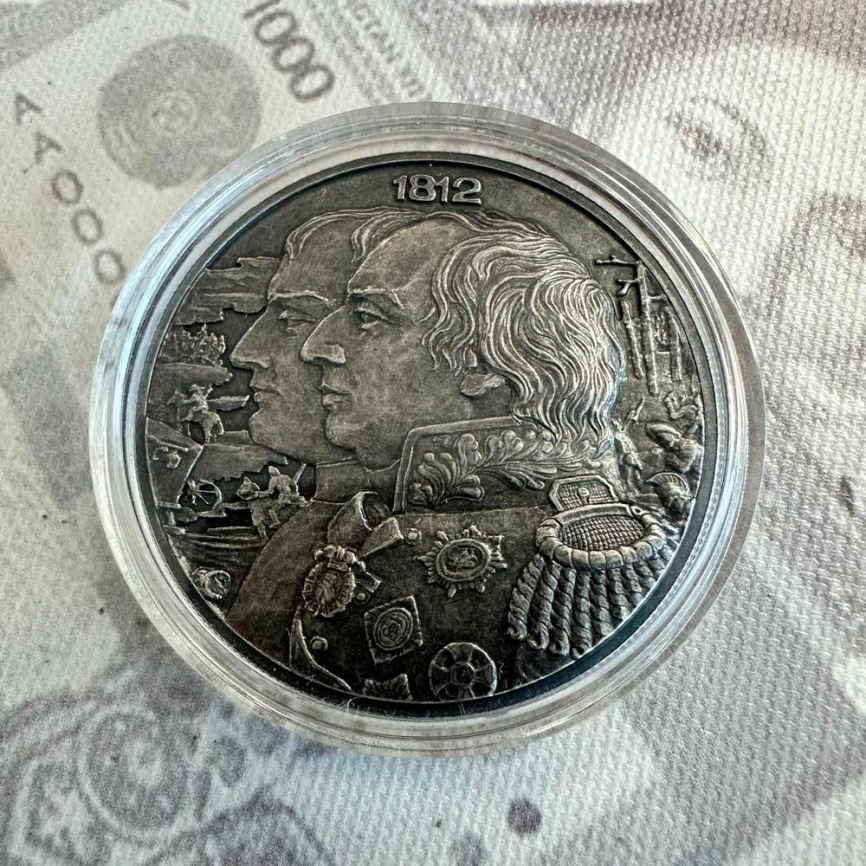 Набор монет "Война 1812. Наполеон и Кутузов" фото 4
